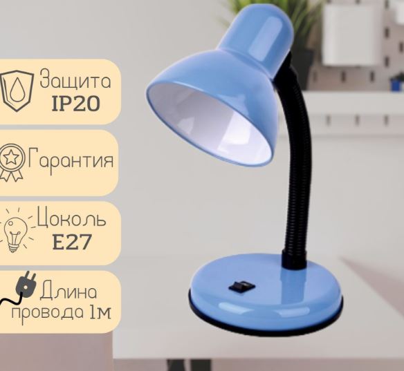 Светильник LEEK LE TL-203 BLUE