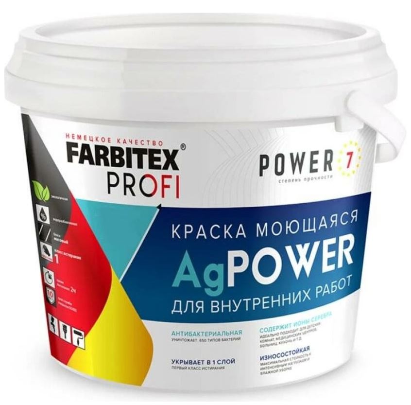 Краска Farbitex Profi AgPower база C 2,5л / 3,25 кг моющаяся