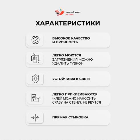 Обои Саратовские Очарование 04