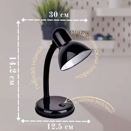 Светильник LEEK LE TL-203 BLACK