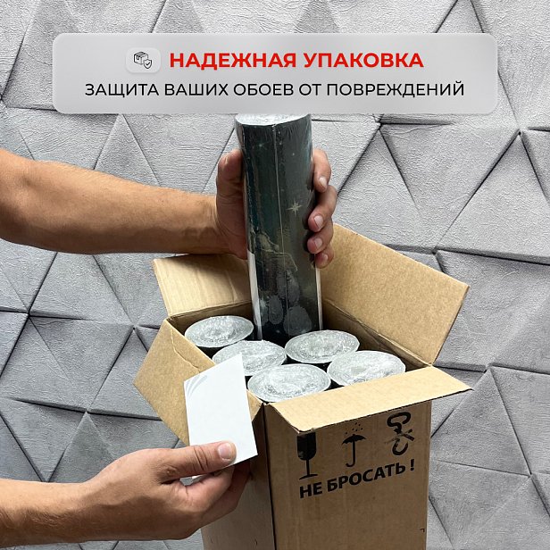 Обои Артекс 10981-03 Вивальди