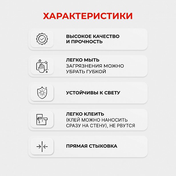 Обои Элизиум 300202 Эскада